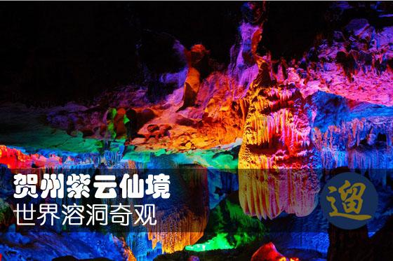 地狱之刃