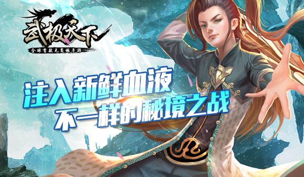 山东特产顺口溜游戏画面