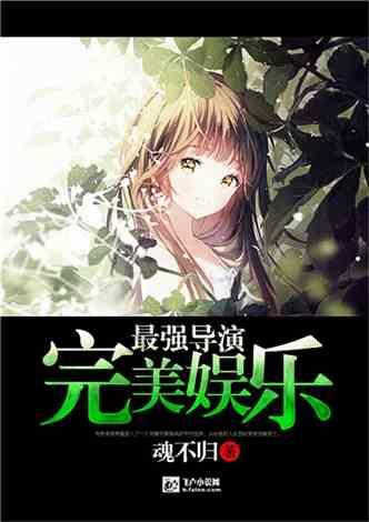 幻想乡空斗祭