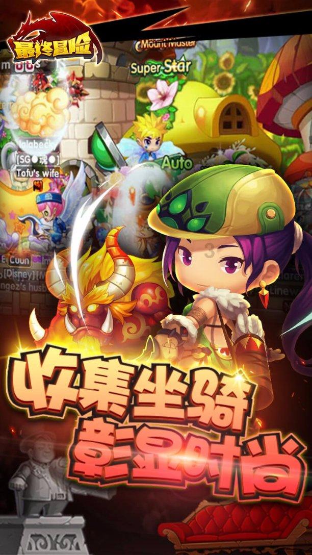 金刚鹦鹉逃生