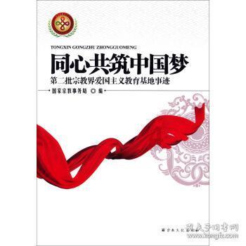 魔法后院逃生