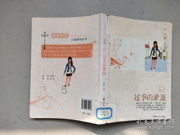摩托爱好者